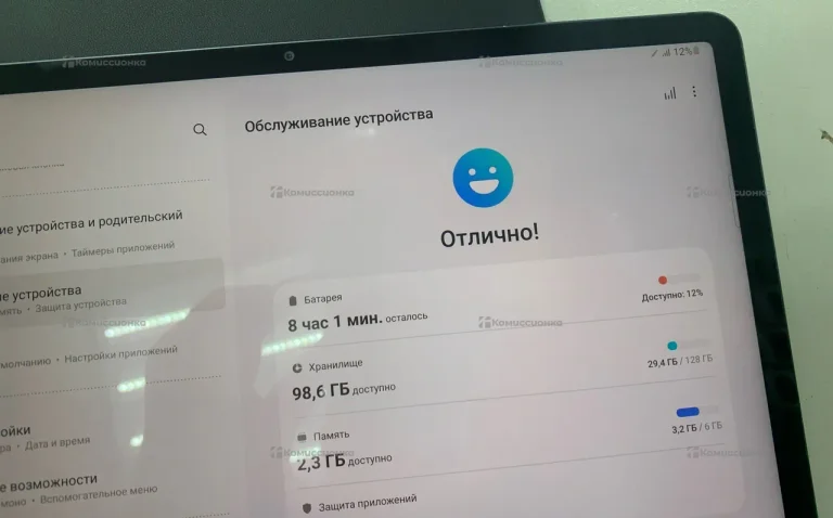 Планшет Samsung Galaxy Tab S7 11 SM-T870 128Gb (20