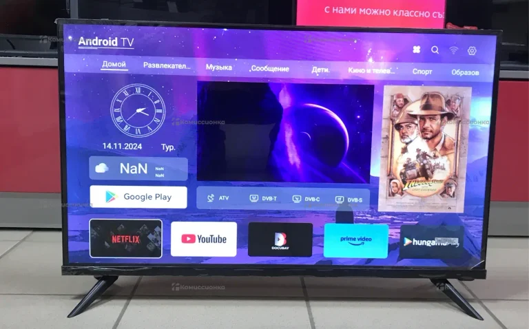 Телевизор Smart TV 32 QN900