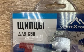 Купить Щипцы для СВП б/у , в Краснодар Цена:200рублей