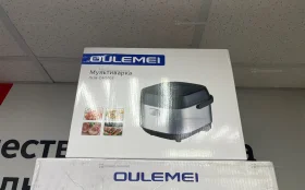 Купить Мультиварка OULEMEI OLM-DFQ003 б/у , в Уфа Цена:3990рублей