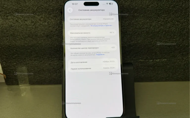 Apple iPhone 15 Pro Max 8/256 ГБ