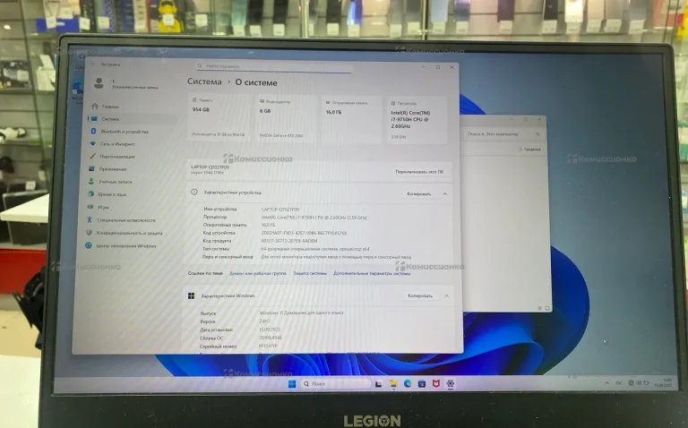 Ноутбук  Lenovo 81Q4