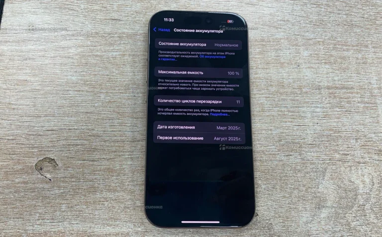 Apple Iphone 16 Pro 256Gb