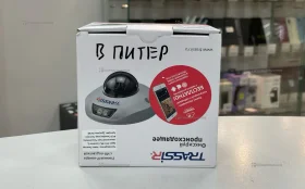 Камера купольная Trassir TR-D4151R1