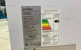 Мобильный кондиционер Aceline A027D-07c