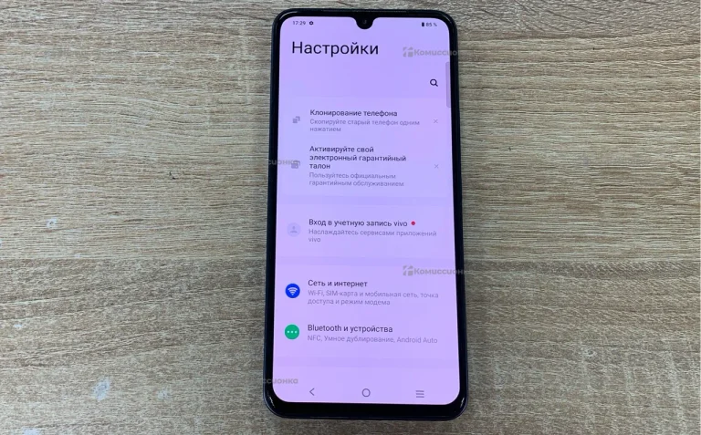 Vivo V25e 8/128 ГБ