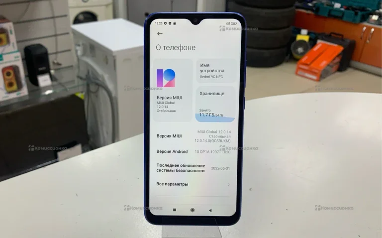 Xiaomi Redmi 9C 3/64 ГБ