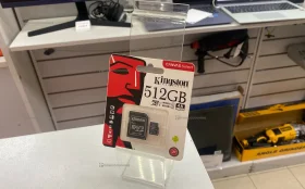 Карта памяти Kingston 512Gb