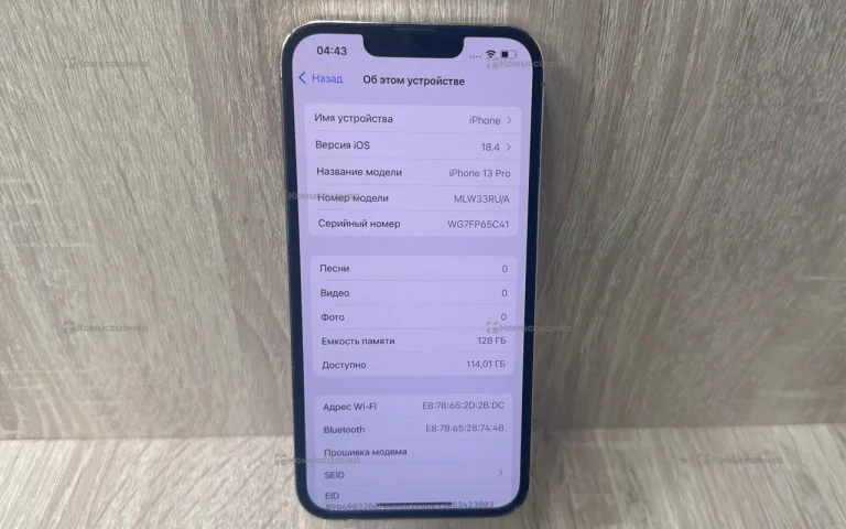 Apple iPhone 13 Pro 128Gb