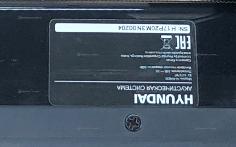 Колонка  саундбар HYUNDAI H-HA630