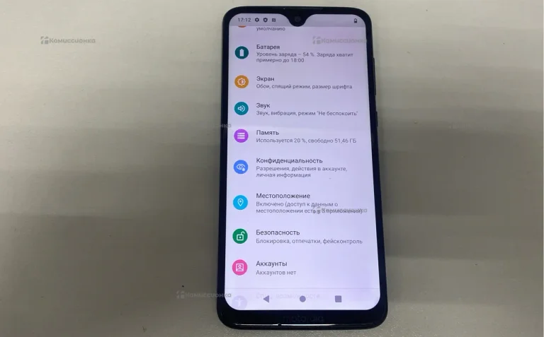 Motorola Moto G7 4/64 ГБ