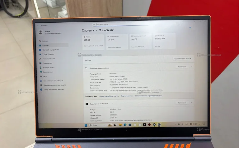 Ноутбук expecomp zet s16