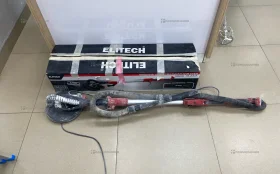 Шлифмашина для стен и потолков ELITECH МШС 1923Э