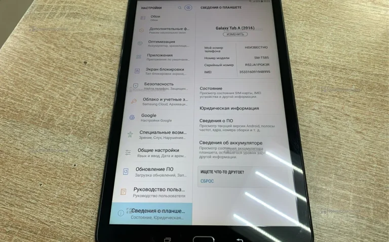 Планшет Samsung Galaxy Tab A 2016 2/16gb