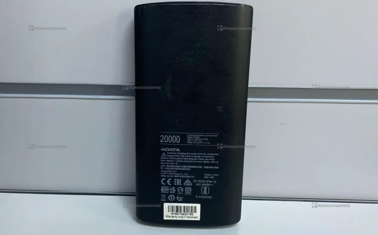 Powerbank Adata
