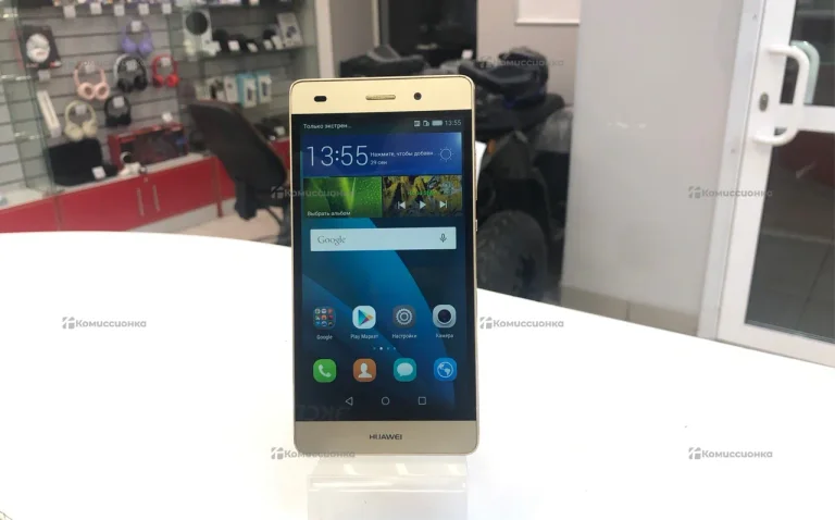 Huawei P8 Lite (2017)
