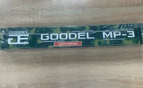 Электроды MP-3