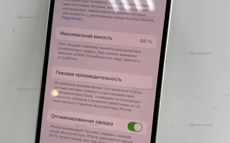 Apple iPhone 12 128 ГБ