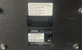 Телевизор HARTENS HTY-43FHD06B-S2