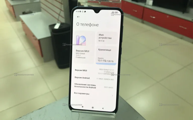 Xiaomi Mi 9 SE 6/128Gb