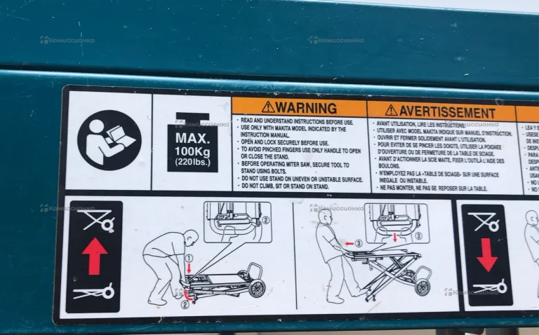 Универсальный Стол Makita WST01N