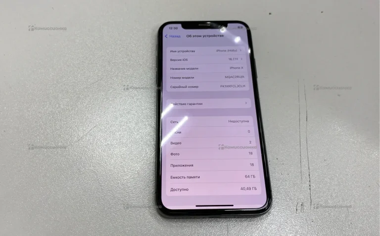 Apple iPhone X 3/64 ГБ