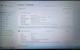 Ноутбук Honor Ryzen 5-4600H