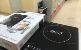 Купить Индукционная плита RICCI б/у , в Энгельс Цена:1500рублей