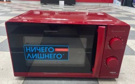 Купить Микроволновая печь  Centek CT-1571 б/у , в Краснодар Цена:3490рублей