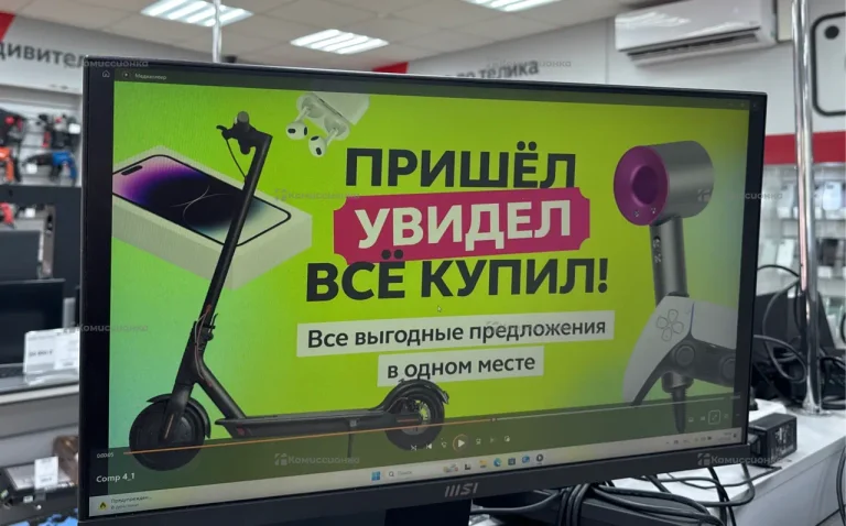 Монитор MSI 3BA9