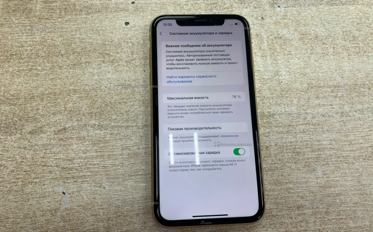 Apple iPhone XR 3/64 ГБ