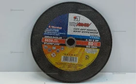 Круг отрезной 230х2,5х22,23