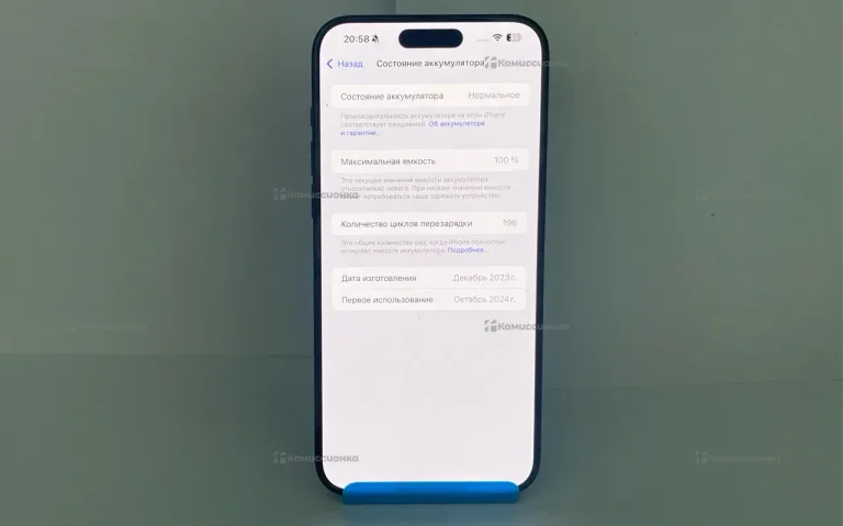 Apple iPhone 15 Pro Max 256 ГБ