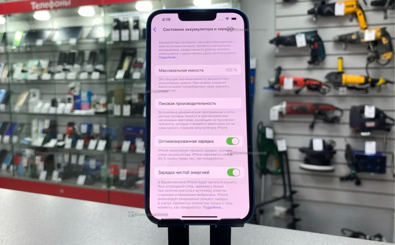 Apple iPhone 13 128 ГБ.