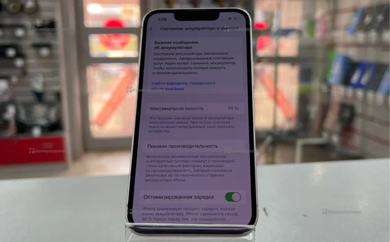 Apple iPhone 13 mini 4/256 ГБ