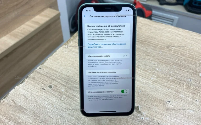 Apple IPhone 11 64Gb