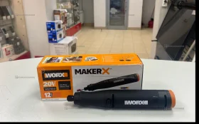 Купить Гравировальная машинка аккумуляторная WORX WX739.9 б/у , в Санкт-Петербург Цена:2900рублей