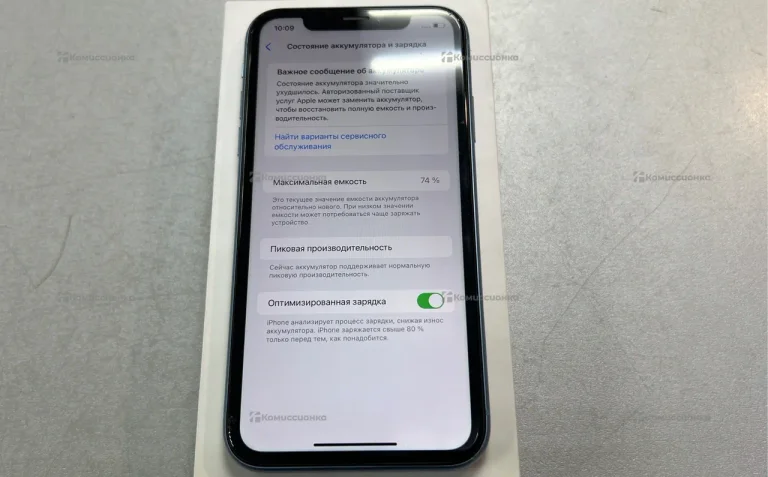 Apple iPhone XR 3/64 ГБ