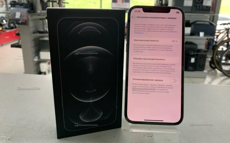 Apple iPhone 12 Pro 128Gb