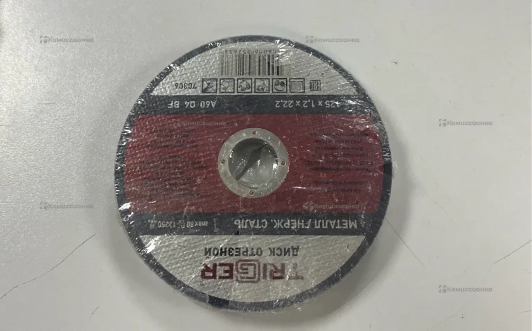Отрезные диски 125мм по металлу 10 штук