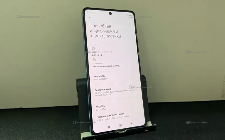 Xiaomi Poco X5 Pro 5G, 8/256Gb
