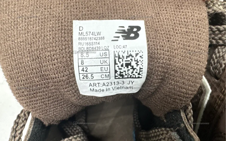 Кроссовки new balance ml574