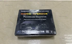 Купить ТВ приставка б/у , в Москва и область Цена:990рублей