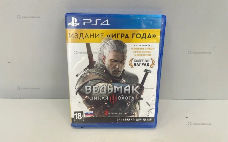 PS4. Ведьмак 3 Дикая Охота