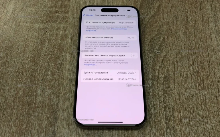 Apple iPhone 15 Pro 128Gb