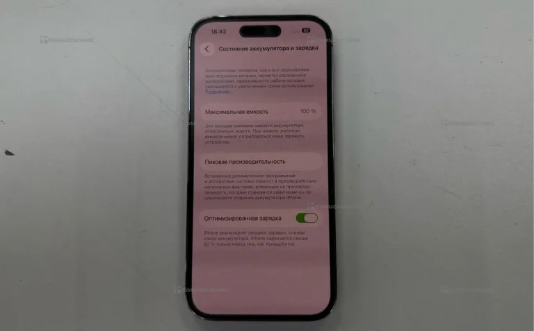 Apple iPhone 14 Pro 6/128 ГБ