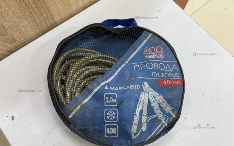 Провода для прикуривания