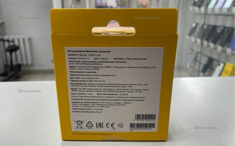 Наушники  Realme t200 lite