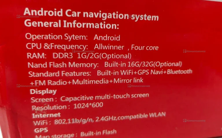 Автомагнитола сенсорная DW TS7 1+32 Gb