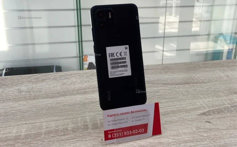 Xiaomi Poco C51 4/64 ГБ